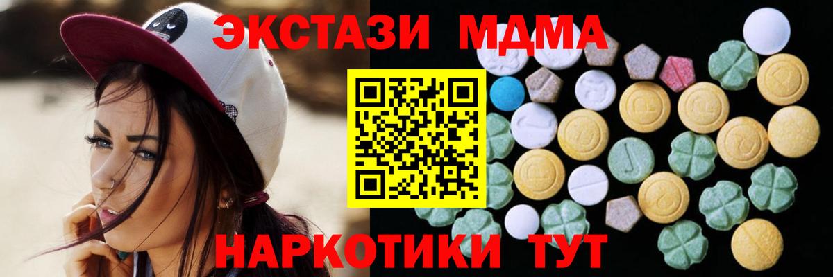 Экстази  ЭКСТАЗИ Дубай  Коркино  Вход с VPN  ЭКСТАЗИ louis Vuitton 