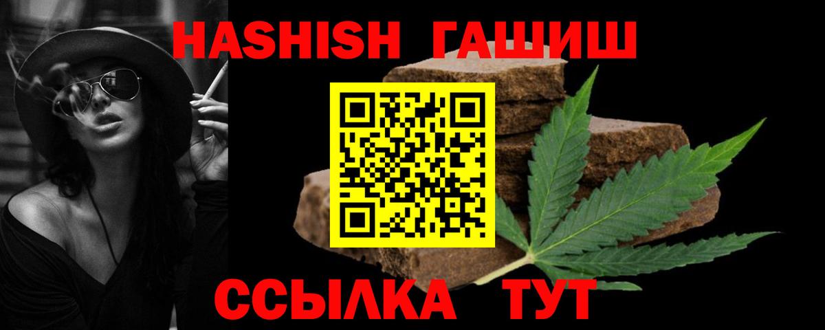 Коркино  Гашиш  Вход с VPN  Гашиш AMNESIA HAZE 