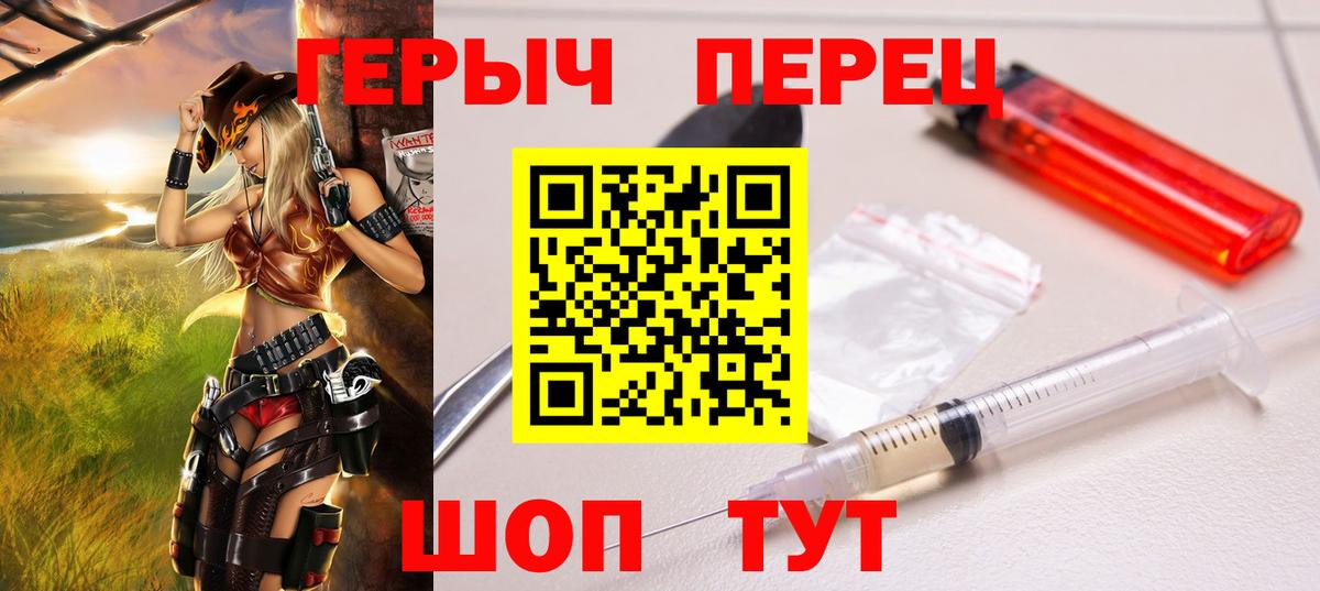 ГЕРОИН белый  ГЕРОИН  Коркино  Вход с VPN 