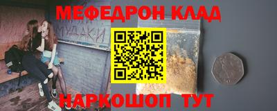 амфетамин Комсомольск-на-Амуре