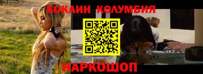 амфетамин Комсомольск-на-Амуре