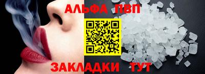 винт Конаково