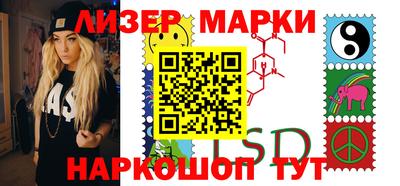 амфетамин Комсомольск-на-Амуре