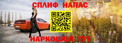 дистиллят марихуана Коммунар
