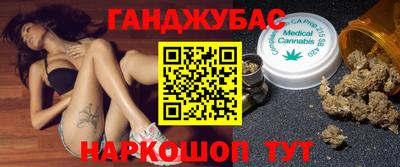 дистиллят марихуана Коммунар