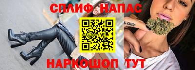 дистиллят марихуана Коммунар