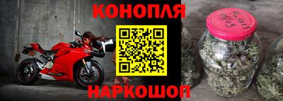 амфетамин Комсомольск-на-Амуре