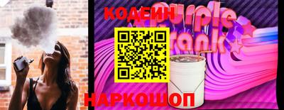 амфетамин Комсомольск-на-Амуре