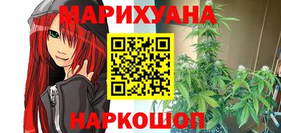 амфетамин Комсомольск-на-Амуре