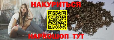 амфетамин Комсомольск-на-Амуре