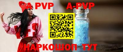 винт Конаково