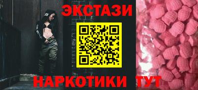 амфетамин Комсомольск-на-Амуре