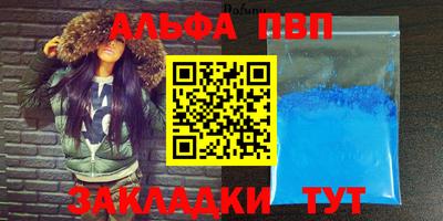 амфетамин Комсомольск-на-Амуре