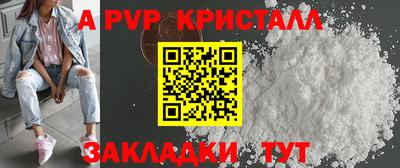 амфетамин Комсомольск-на-Амуре