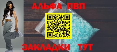 амфетамин Комсомольск-на-Амуре