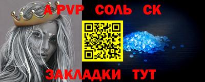 амфетамин Комсомольск-на-Амуре
