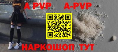амфетамин Комсомольск-на-Амуре