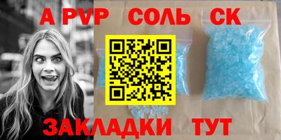 винт Конаково