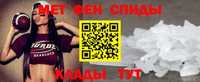 амфетамин Комсомольск-на-Амуре
