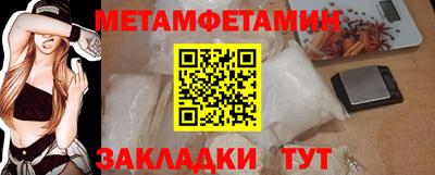 амфетамин Комсомольск-на-Амуре