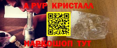 винт Конаково