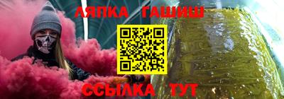 винт Конаково