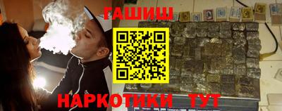 амфетамин Комсомольск-на-Амуре