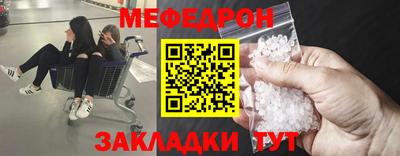 амфетамин Комсомольск-на-Амуре