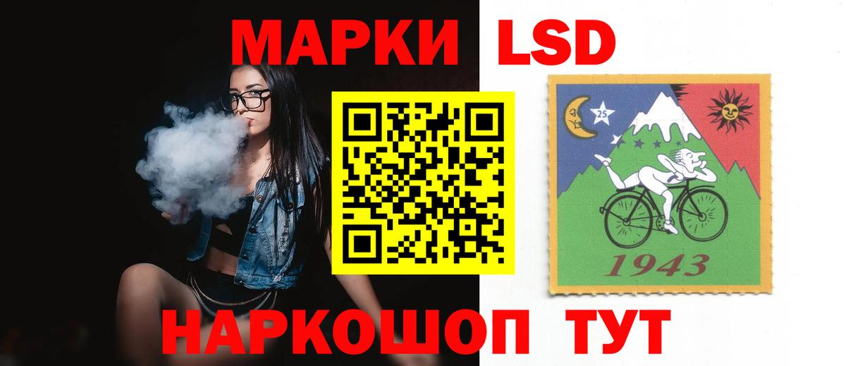 ЛСД экстази ecstasy  Вход с VPN  Коркино  Лсд 25 экстази кислота 