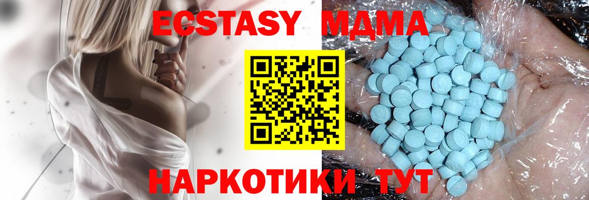 МДМА молли Коркино