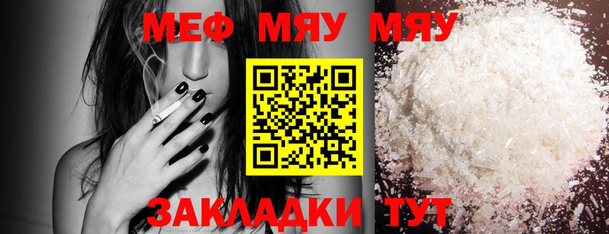 МЕФ кристаллы Коркино