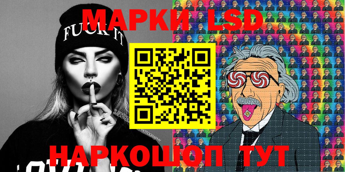 ГЕРОИН Коркино