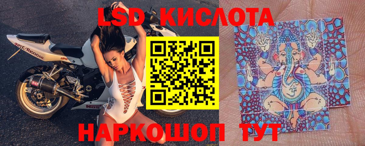 Коркино  Марки 25I-NBOMe 1500мкг  Марки NBOMe  Марки 25I-NBOMe 1500мкг  Вход с VPN 