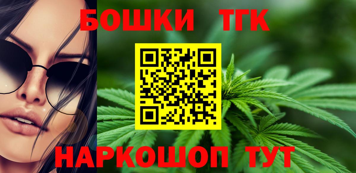 Бошки марихуана OG Kush  Марихуана LSD WEED  Вход с VPN  Бошки Шишки сатива  Коркино  МАРИХУАНА VHQ 