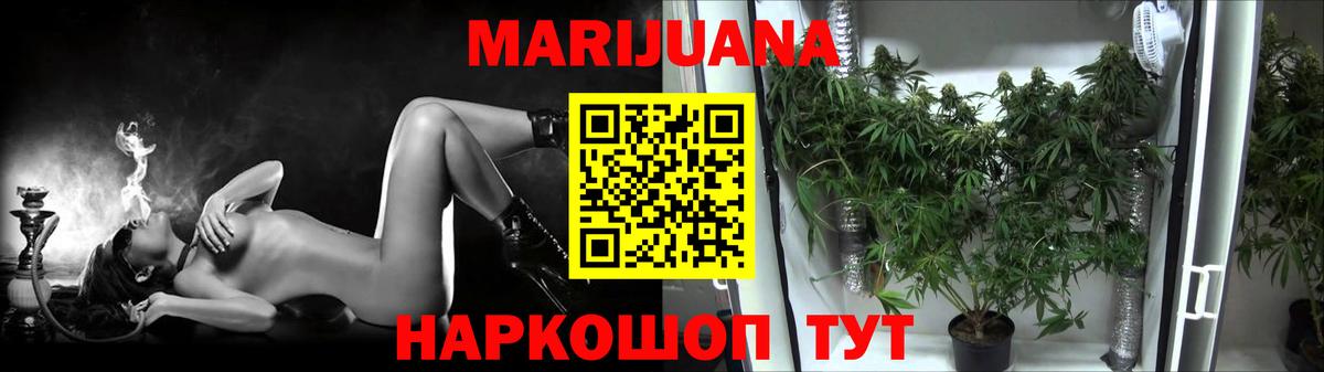 ГАШИШ  Коркино  ГАШИШ  МЕФ   Вход с VPN  Кокаин 
